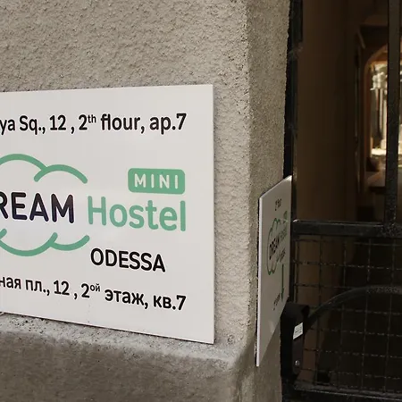 Dream * Одесса